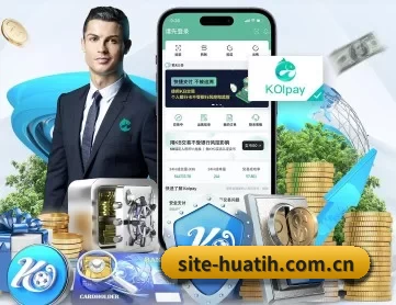 site-huatih.com.cn APP 深度功能